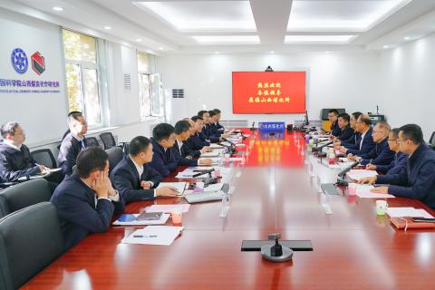莫鼎革在山西开展产学研交流活动
