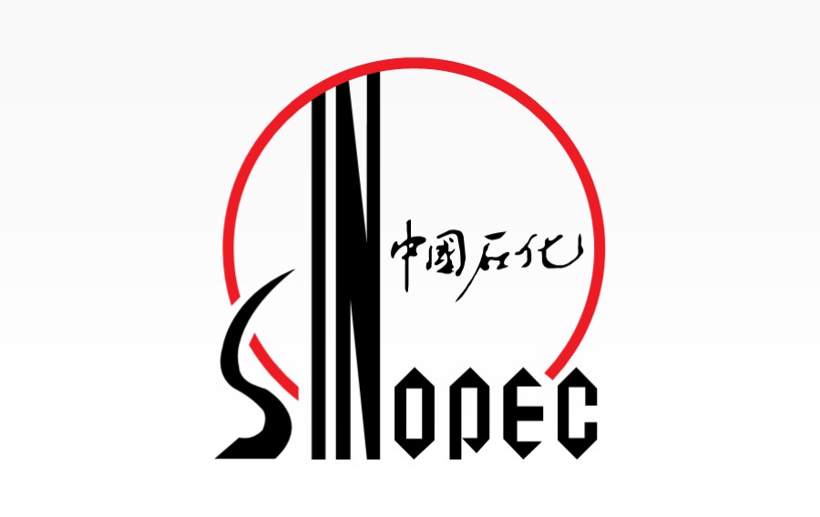 中国石化